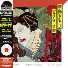 画像をギャラリービューアに読み込む, Tokyo Blade - Madame Guillotine/Undercover Of The Honeymoon/The Cave Sessions - 1LP - Pure White Opaque Vinyl  [Record Store Day 2026]
